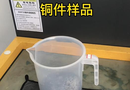 顺德紫铜高频机配件样品